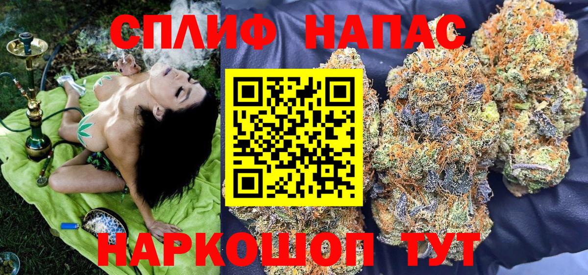 Каннабис сатива  Вход с VPN  Конопля гибрид  Михайловск  Марихуана Bruce Banner 